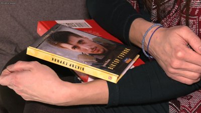 Віктор Гурняк, презентація книги, ЗСУ, Ірина Вовк, 18 січня 2026, Тернопіль Віктор Гурняк, презентація книги, ЗСУ, Ірина Вовк, 18 січня 2026, Тернопіль