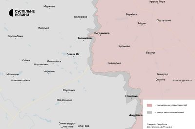 Краматорський напрямок 21 червня 2024 Краматорський напрямок 21 червня 2024