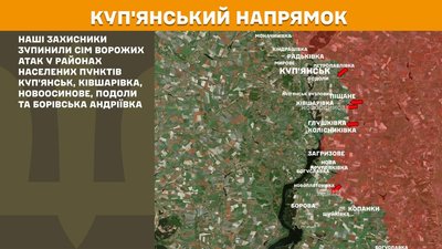 Ситуація на Куп'янському напрямку на ранок 26 травня 2026 Ситуація на Куп'янському напрямку на ранок 26 травня 2026