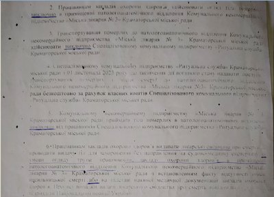 "Давайте нам гроші, ми поховаємо". Як поховати людину у Краматорську
