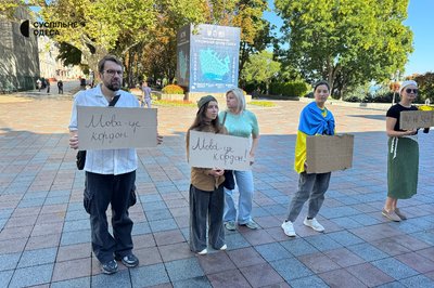 Акція біля будівлі мерії: люди вийшли на підтримку мораторію на російськомовний продукт Акція біля будівлі мерії: люди вийшли на підтримку мораторію на російськомовний продукт