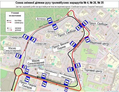 У Києві У Києві
