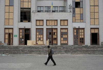 Держпром Держпром