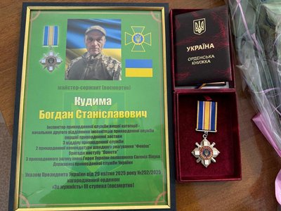 На Одещині родинам загиблих прикордонників вручили державні відзнаки На Одещині родинам загиблих прикордонників вручили державні відзнаки