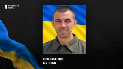 Стало відомо про смерть восьми воїнів з Рівненщини Стало відомо про смерть восьми воїнів з Рівненщини