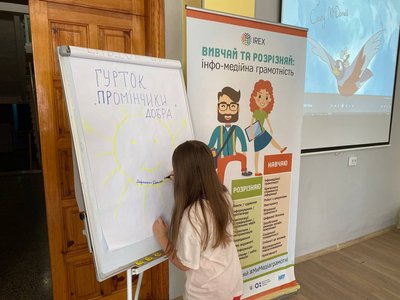 Майже п'ять тисяч вінницьких дітей відвідуватимуть пришкільні табори