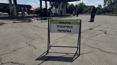 АЗС, яку атакувала російська армія у Немишлянському районі Харкова вдень 22 липня 2026 року АЗС, яку атакувала російська армія у Немишлянському районі Харкова вдень 22 липня 2026 року