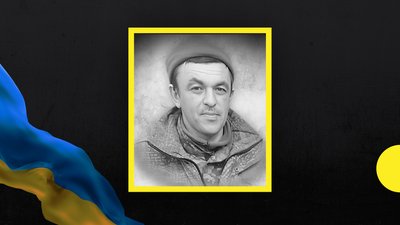 Олександр Гладкий Олександр Гладкий