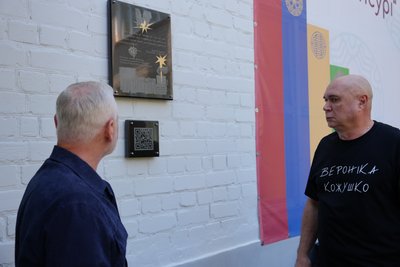 Мисткині Вероніці Кожушко відкрили меморіальну дошку у Харкові 1 Мисткині Вероніці Кожушко відкрили меморіальну дошку у Харкові 1
