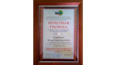 "Схеми" ідентифікували медика колонії РФ, який знущався з полонених, зокрема й чернігівця Павла Афісова "Схеми" ідентифікували медика колонії РФ, який знущався з полонених, зокрема й чернігівця Павла Афісова