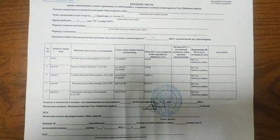 Скриншот з листування Дмітрія Рогозіна Скриншот з листування Дмітрія Рогозіна
