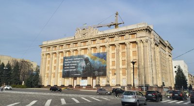 Банер з віршем Шевченка