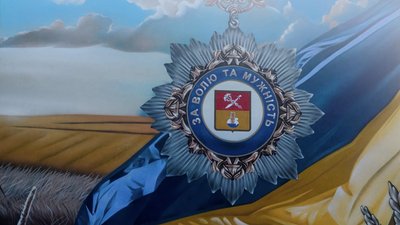Нагорода, мурал Нагорода, мурал