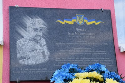 Ігор Чумак, відкриття меморіальних дошок Ігор Чумак, відкриття меморіальних дошок