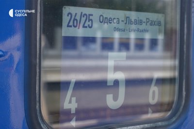 "Можливість спати спокійно": з Одеси вирушив перший поїзд з жіночими купе "Можливість спати спокійно": з Одеси вирушив перший поїзд з жіночими купе