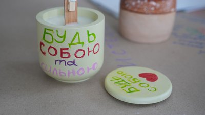 Аромасвічка Аромасвічка