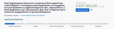 1575-й день війни. Хроніка подій в Одесі та на Одещині 1575-й день війни. Хроніка подій в Одесі та на Одещині
