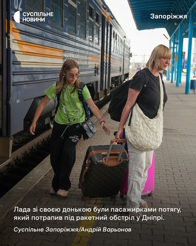 Лада з донькою — пасажирки потягу "Одеса-Запоріжжя", який потрапив під ракетний обстріл у Дніпрі 24 червня 2025 року