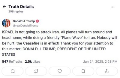 Трамп невдоволений Ізраїлем та Іраном Трамп невдоволений Ізраїлем та Іраном
