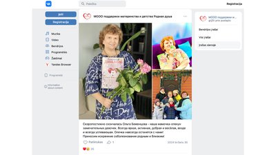 Три заклади, два автобуси, літак Путіна: як РФ вивезла 53 дітини з окупованої Донеччини та передала російським сім’ям Три заклади, два автобуси, літак Путіна: як РФ вивезла 53 дітини з окупованої Донеччини та передала російським сім’ям
