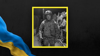 На Львівщині 15 грудня попрощаються із вісьмома військовими На Львівщині 15 грудня попрощаються із вісьмома військовими