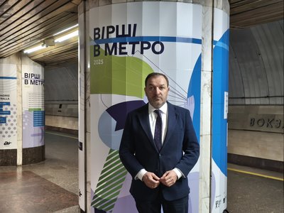 "Вірші в метро": у підземці Дніпра розмістили твори 10 авторів з Європейського Союзу "Вірші в метро": у підземці Дніпра розмістили твори 10 авторів з Європейського Союзу