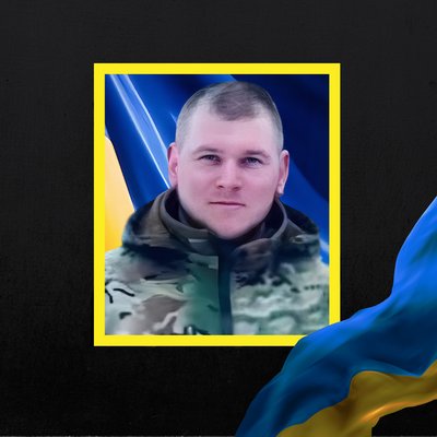 загиблі 18 липня
