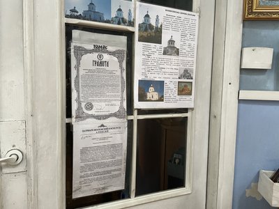Останній місяць для розірвання звʼязків парафій УПЦ на Полтавщині з РПЦ Останній місяць для розірвання звʼязків парафій УПЦ на Полтавщині з РПЦ