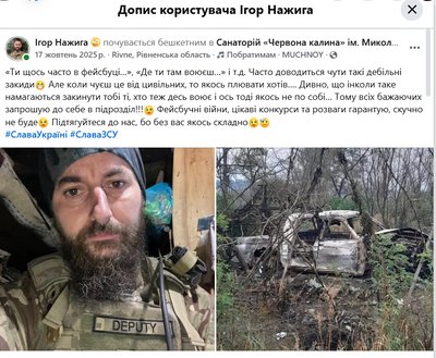 "Депутат" у піхоті: Ігор Нажига про бої за Богданівку, "паперову армію" та "добровільне рабство" "Депутат" у піхоті: Ігор Нажига про бої за Богданівку, "паперову армію" та "добровільне рабство"