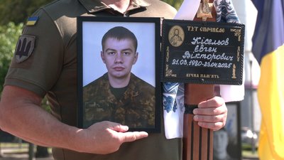 З військовослужбовцями Євгеном Кісельовим та Євгеном Ковальчуком попрощалися у Рівному З військовослужбовцями Євгеном Кісельовим та Євгеном Ковальчуком попрощалися у Рівному