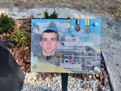 У Сумах хвилину мовчання присвятили загиблому захиснику Івану Захаруку У Сумах хвилину мовчання присвятили загиблому захиснику Івану Захаруку