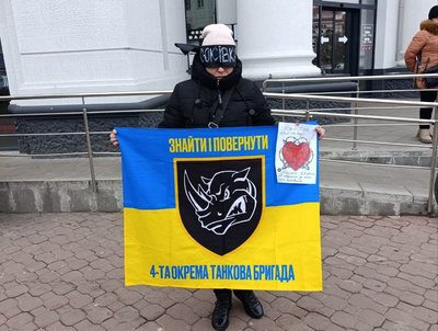 Тетяна на акції щодо підтримки безвісти зниклих та полонених Тетяна на акції щодо підтримки безвісти зниклих та полонених