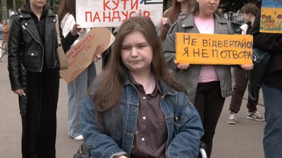 У кріслах колісних і з тактильними тростинами: молодь Рівного організувала ходу на підтримку людей з інвалідністю У кріслах колісних і з тактильними тростинами: молодь Рівного організувала ходу на підтримку людей з інвалідністю