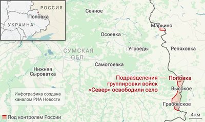 Бійці 14 армійського корпусу підняли у Попівці на Сумщині прапор України Бійці 14 армійського корпусу підняли у Попівці на Сумщині прапор України