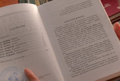 "Проект Росія": що залишили після себе у черкаському храмі представники УПЦ МП "Проект Росія": що залишили після себе у черкаському храмі представники УПЦ МП
