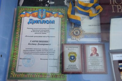 Дипломи, відзнаки, Богдан Гаврилишин Дипломи, відзнаки, Богдан Гаврилишин