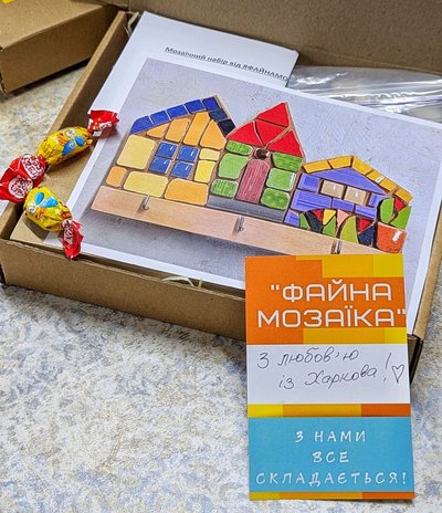 Набір для створення мозаїки Набір для створення мозаїки