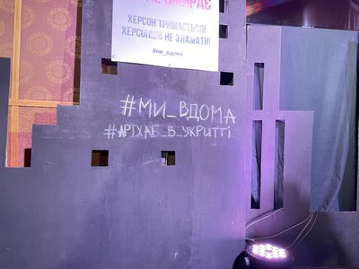 Херсон під обстрілами: рік щоденного випробування. Як виглядає місто зараз Херсон під обстрілами: рік щоденного випробування. Як виглядає місто зараз