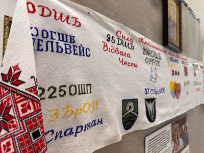 Рушник, який вишивала Катерина Ткач разом із 20 родинами Рушник, який вишивала Катерина Ткач разом із 20 родинами