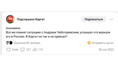 Полон, обмін і повернення до Росії: що сталося з росіянами, яких захопили на Чернігівщині Полон, обмін і повернення до Росії: що сталося з росіянами, яких захопили на Чернігівщині