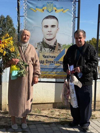 Рідним загиблого військового з Одещини Олександра Чихічина передали «Хрест Героя» Рідним загиблого військового з Одещини Олександра Чихічина передали «Хрест Героя»