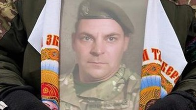 Загиблііі Загиблііі