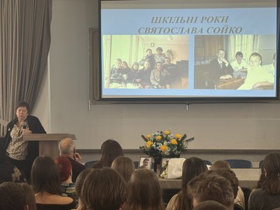 "Герої серед нас": зустріч пам'яті випускника Святослава Сойка провели в ужгородському ліцеї №5 "Герої серед нас": зустріч пам'яті випускника Святослава Сойка провели в ужгородському ліцеї №5