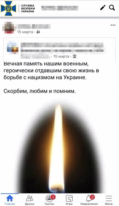 Закликала знищувати українців. СБУ затримала чиновницю столичного ЦНАП Закликала знищувати українців. СБУ затримала чиновницю столичного ЦНАП
