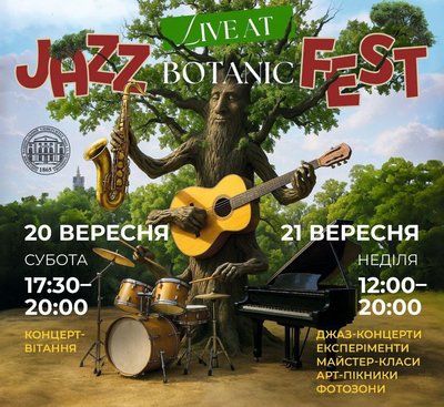 Куди_піти_19-21_09 Куди_піти_19-21_09