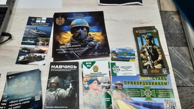В Івано-Франківську відкрили Центр рекрутингу української армії: репортаж В Івано-Франківську відкрили Центр рекрутингу української армії: репортаж