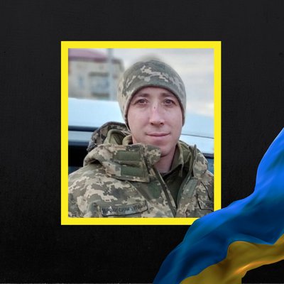 Повідомили про смерть дев'ятьох військових з Рівненщини Повідомили про смерть дев'ятьох військових з Рівненщини