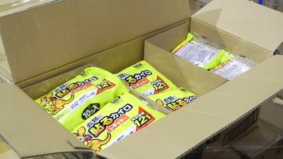Київ передав на фронт 100 тисяч кишенькових грілок для військових Київ передав на фронт 100 тисяч кишенькових грілок для військових