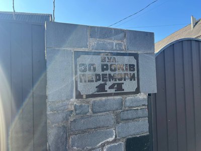 У Коростишеві обговорюють зміну назв вулиць Перемоги У Коростишеві обговорюють зміну назв вулиць Перемоги