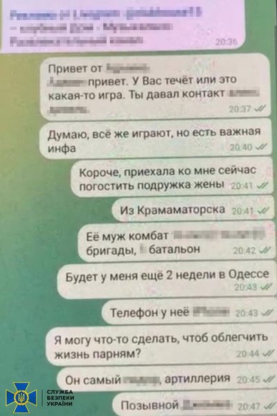 В Одесі затримали чоловіка, який збирав дані про розміщення ППО В Одесі затримали чоловіка, який збирав дані про розміщення ППО